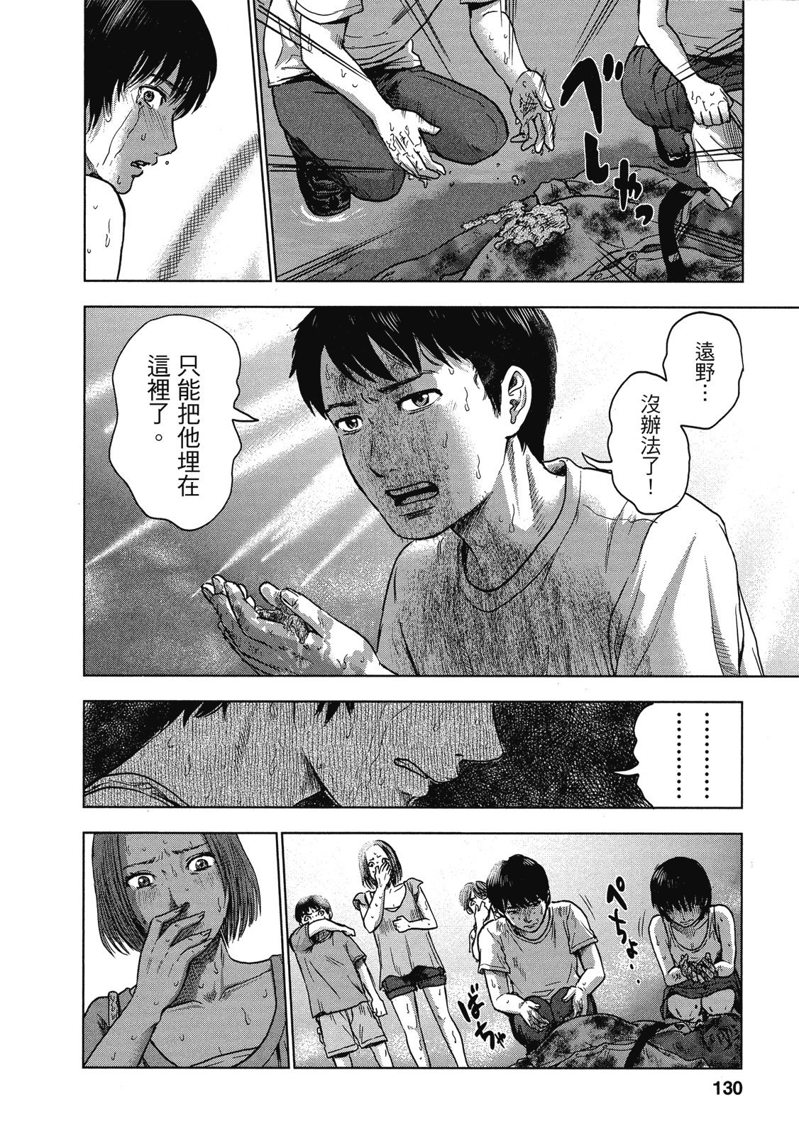 第127页