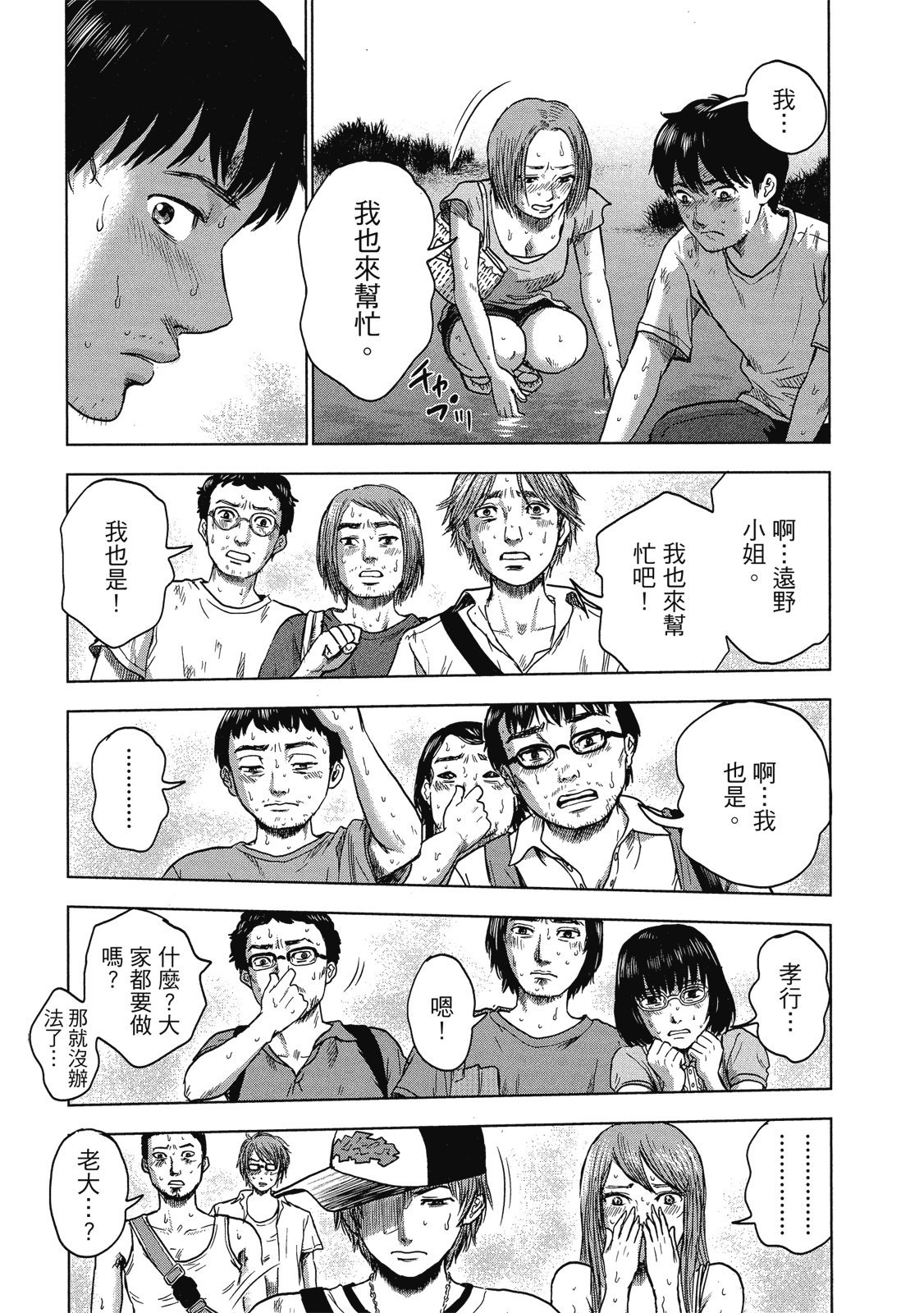 第128页