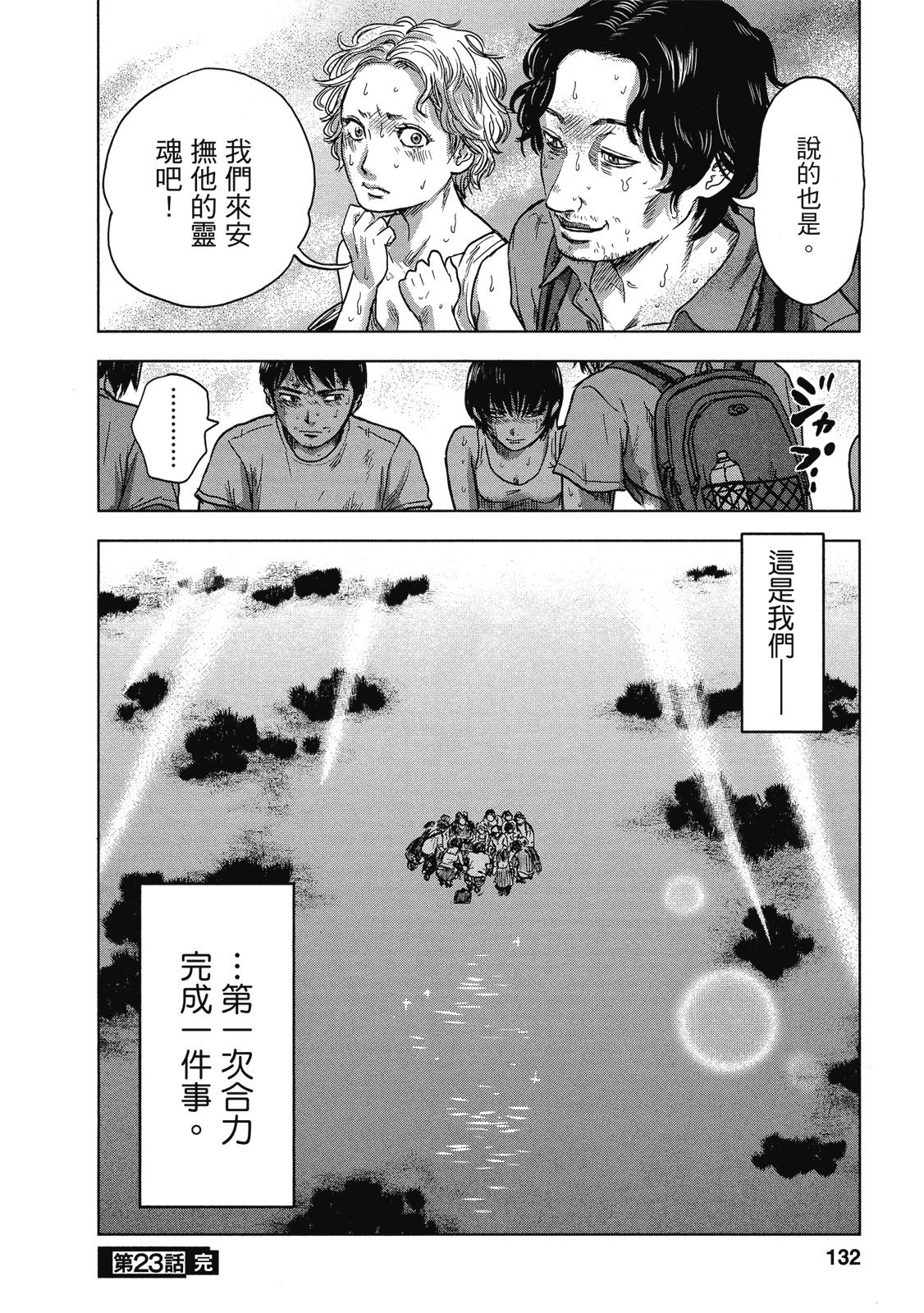 第129页