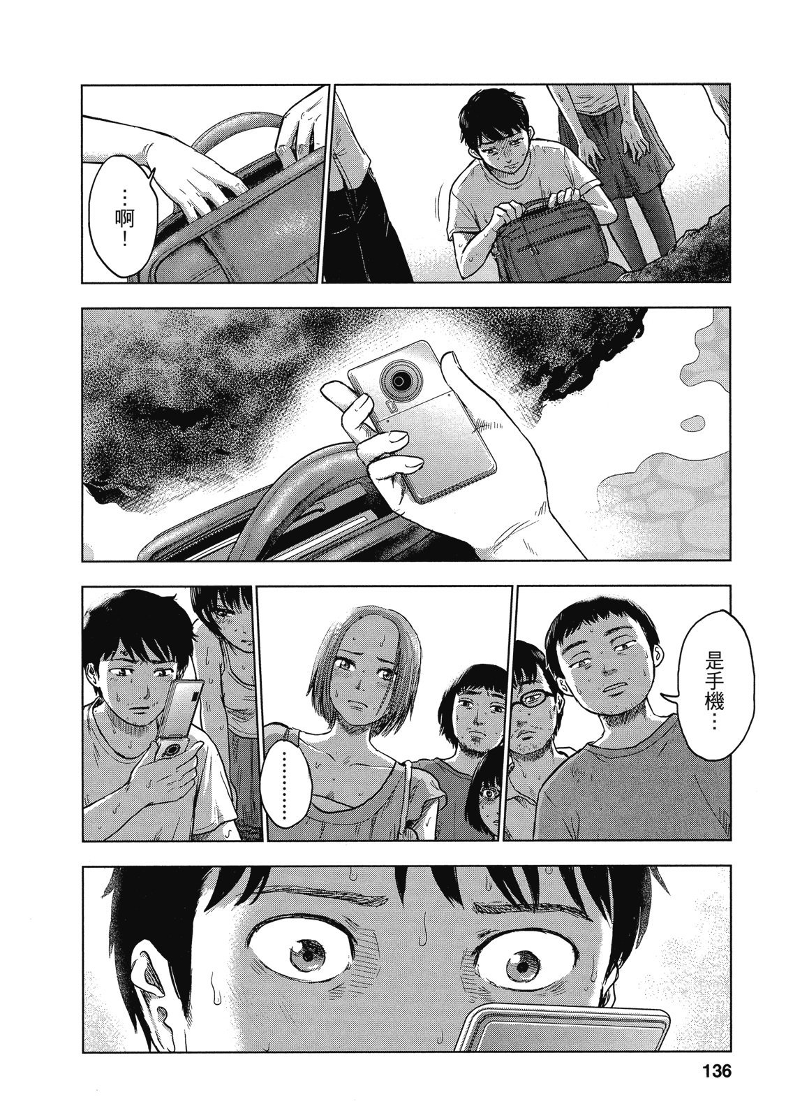 第133页