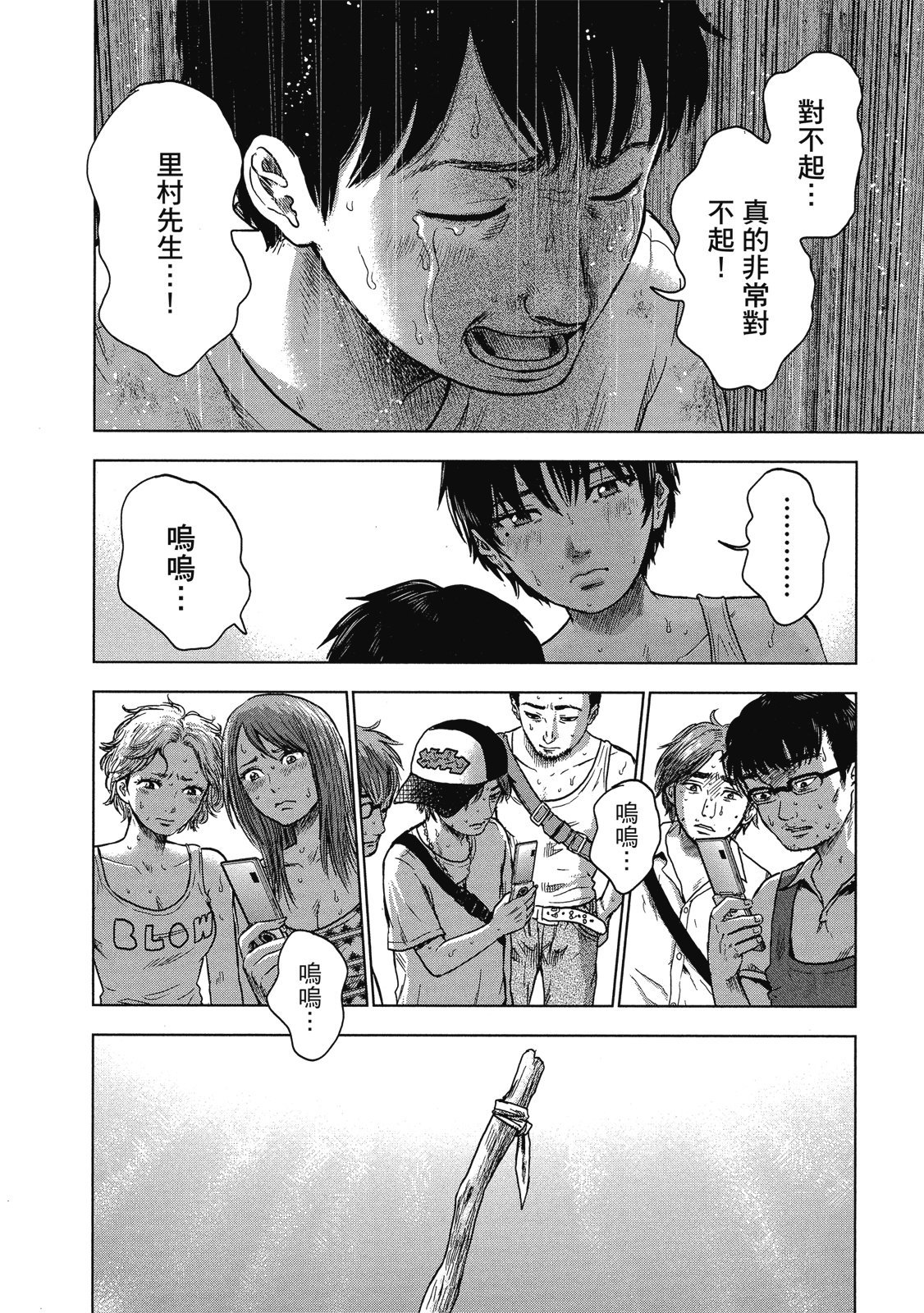 第135页