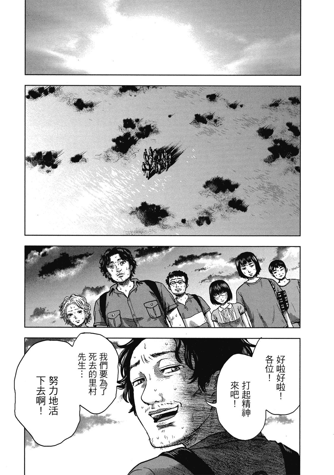 第136页