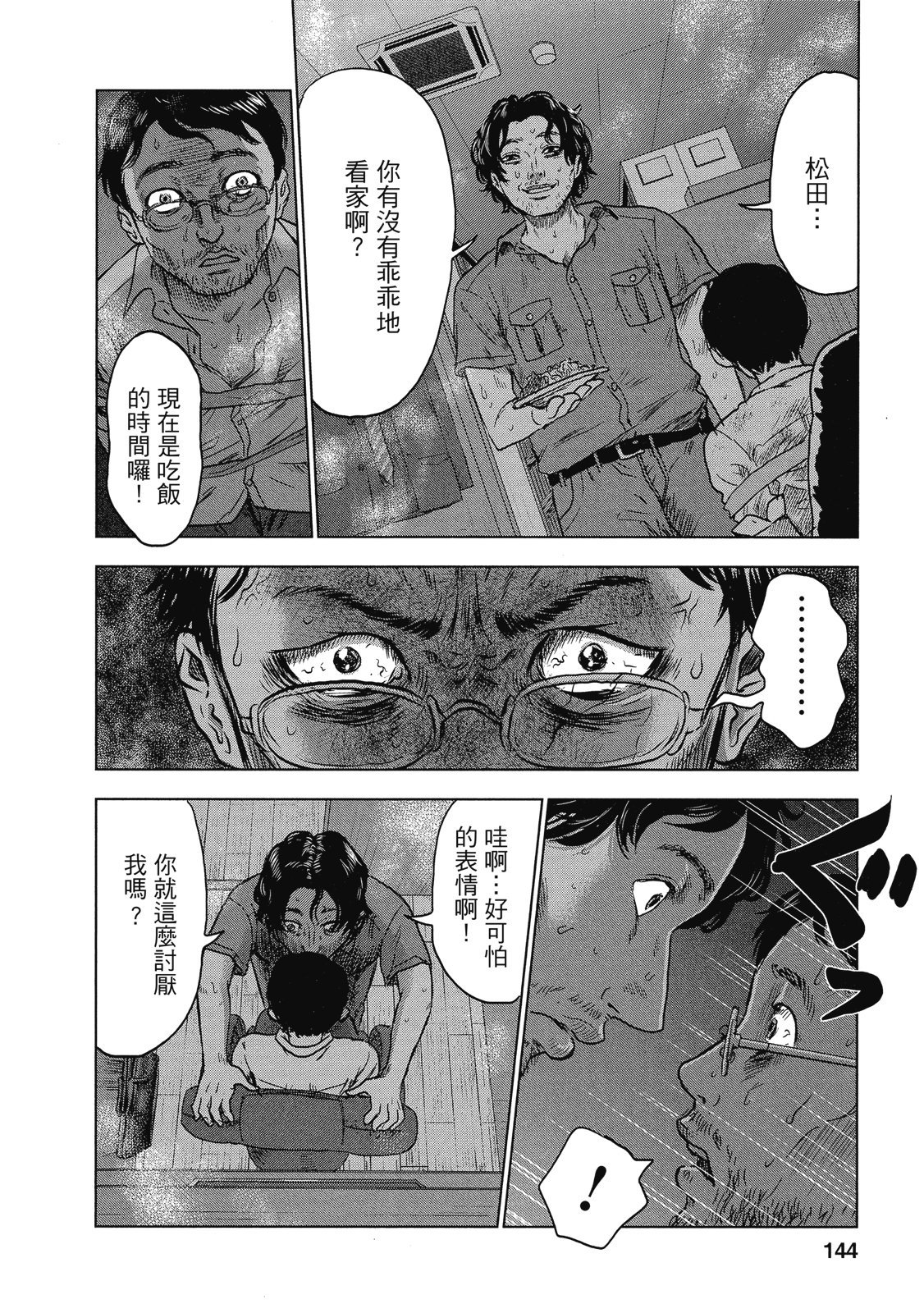 第141页