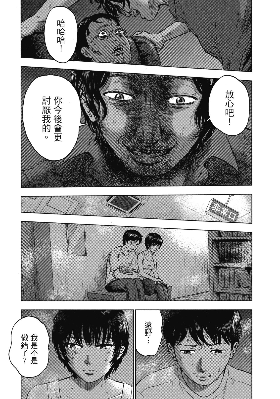 第142页