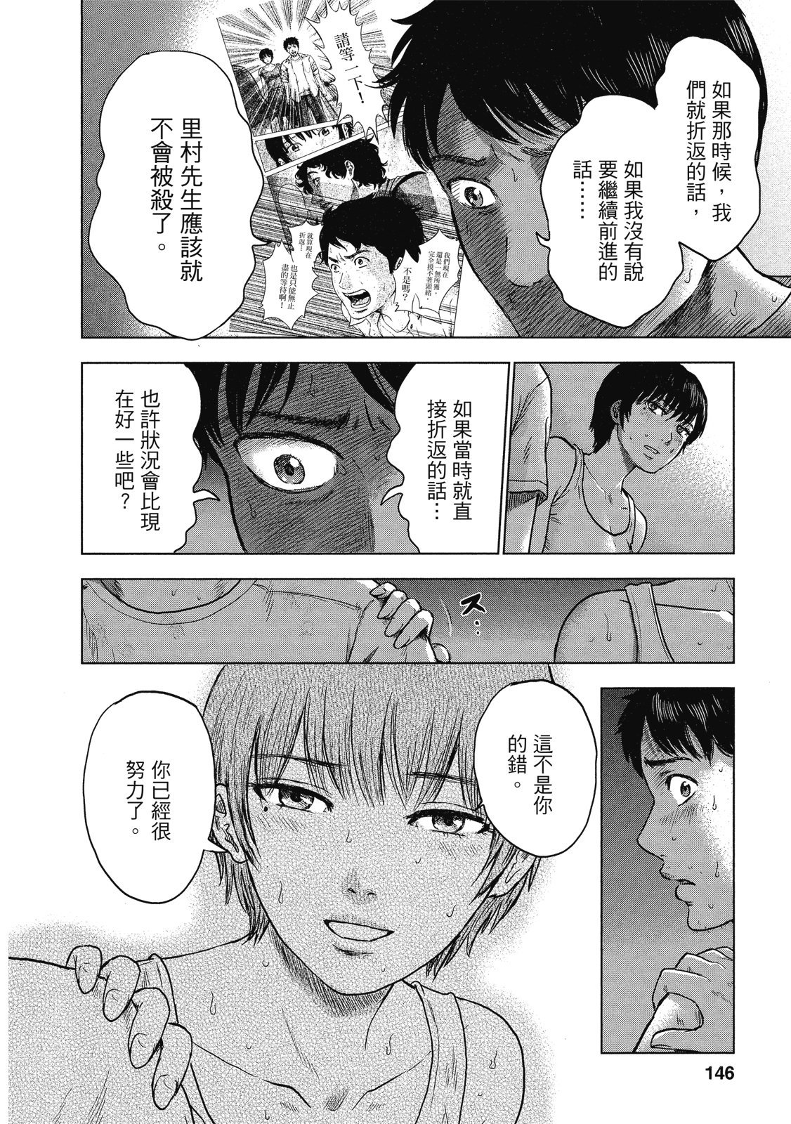 第143页