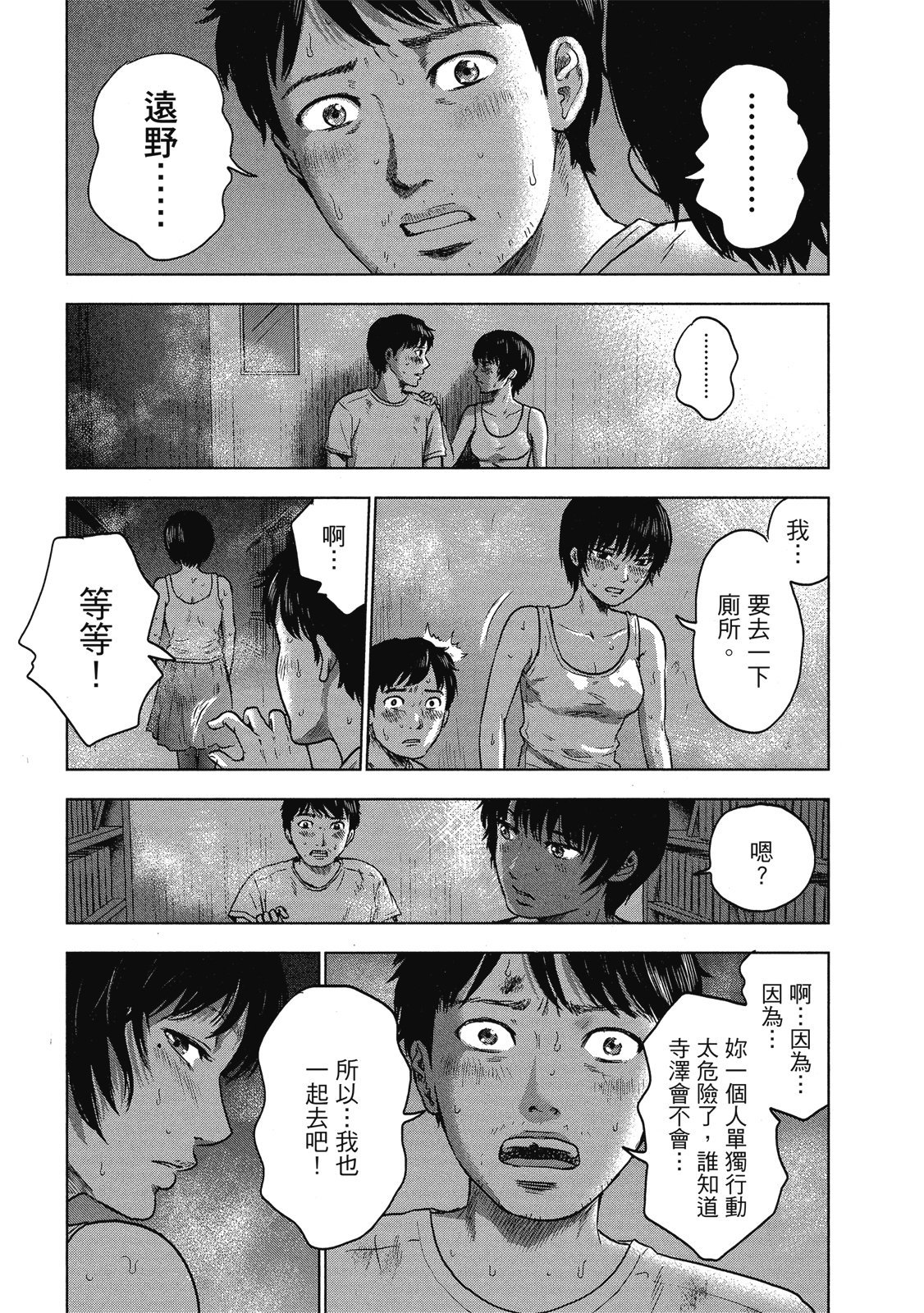 第144页