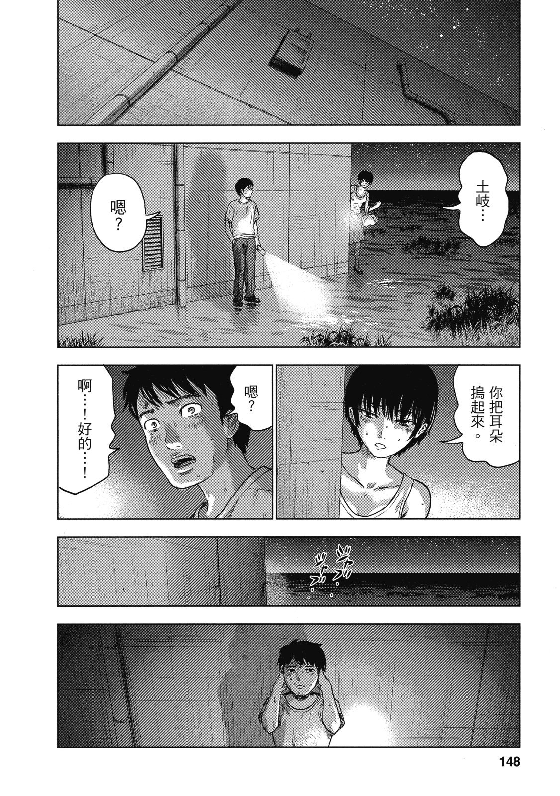 第145页