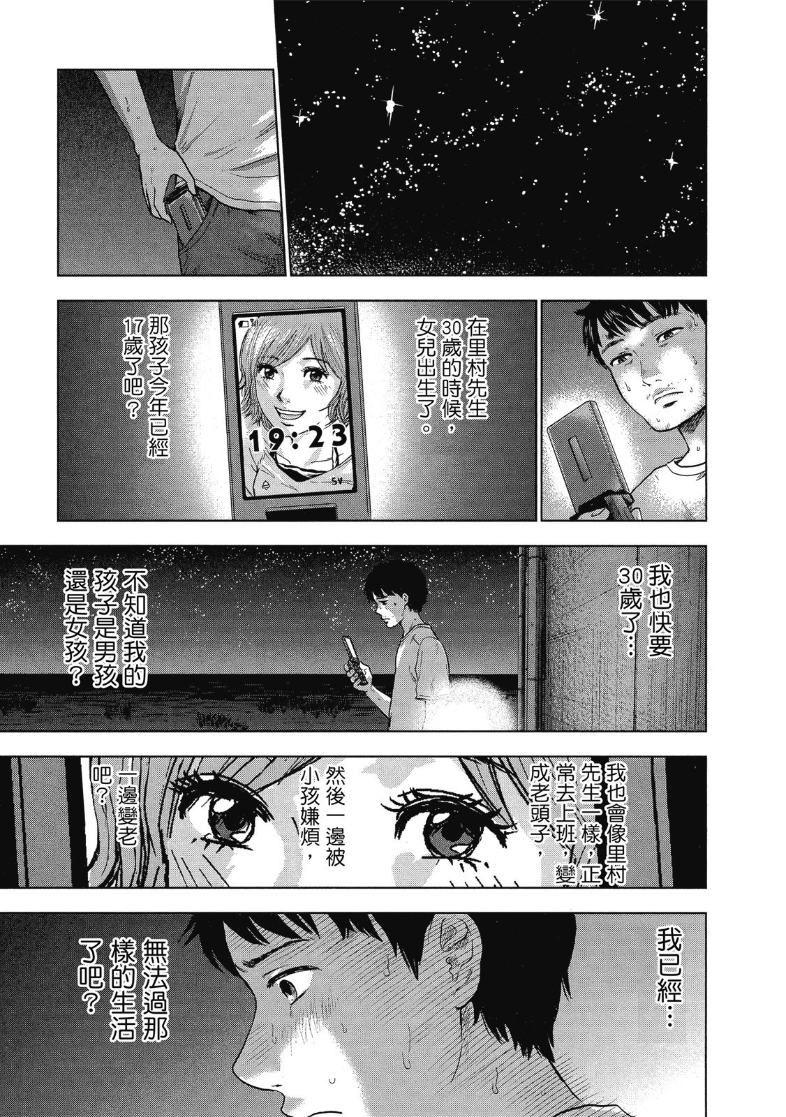第146页