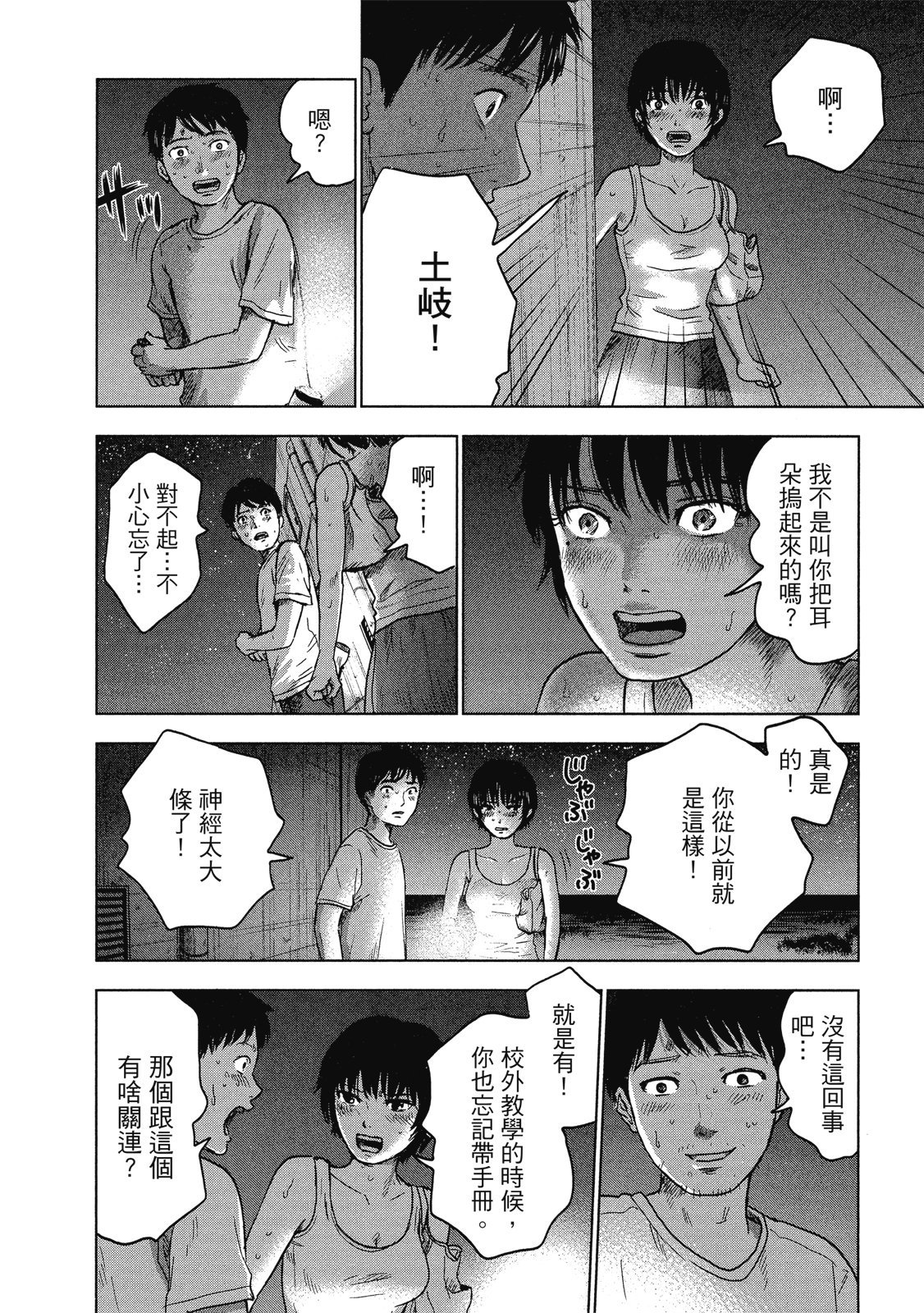 第147页