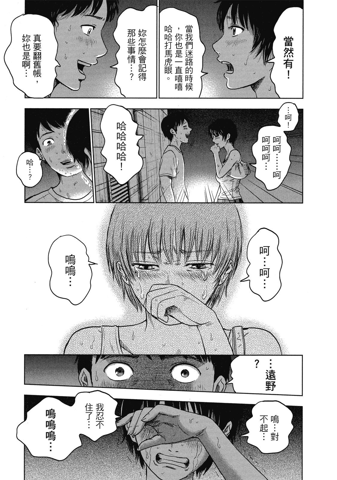 第148页