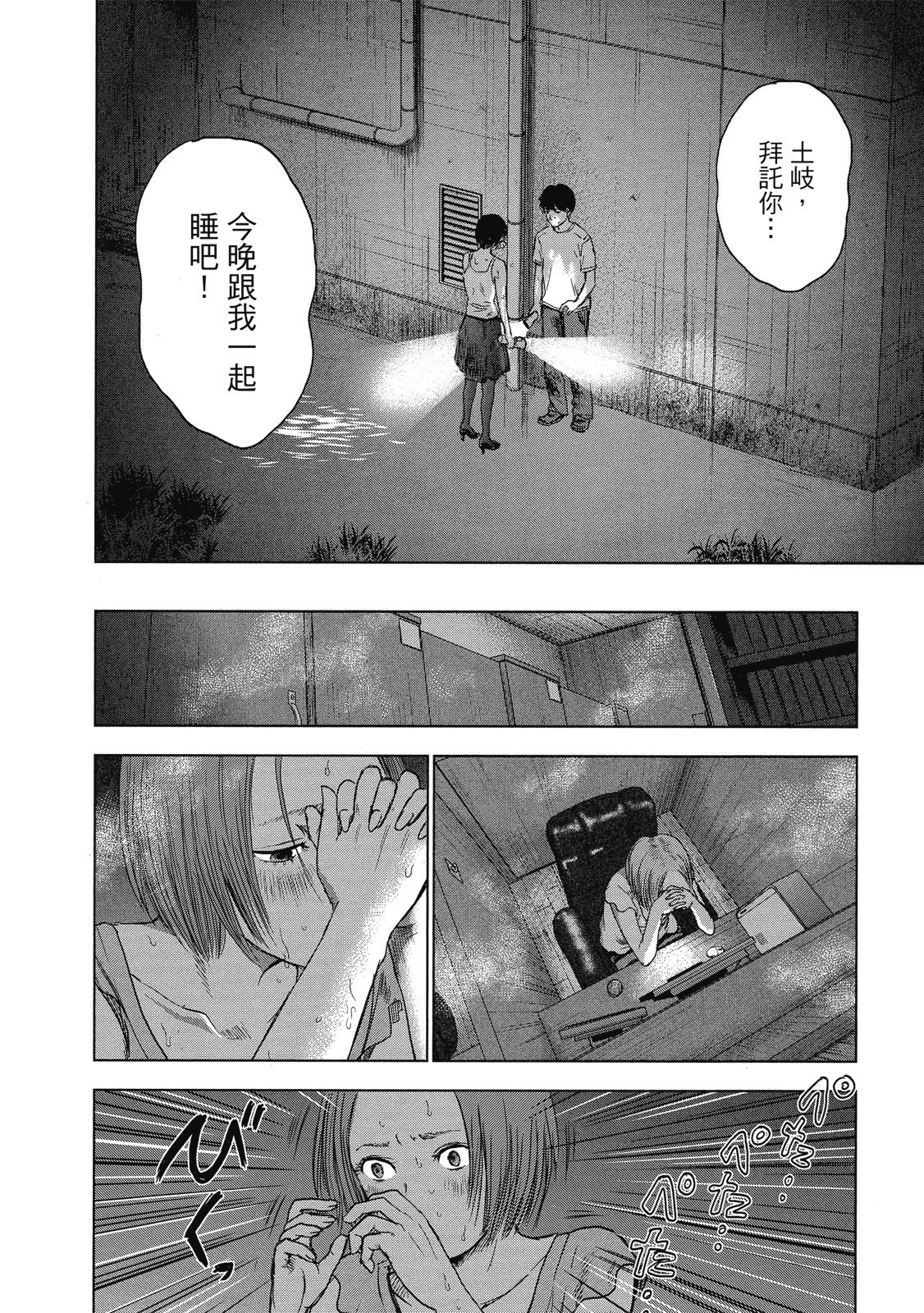 第149页