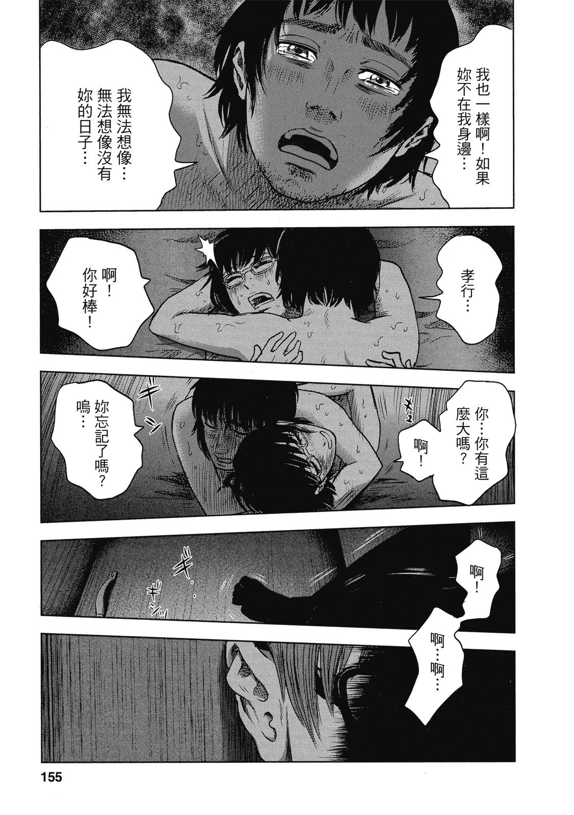 第152页