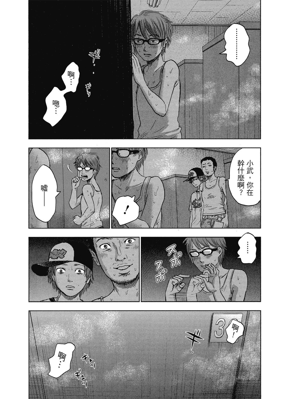 第153页