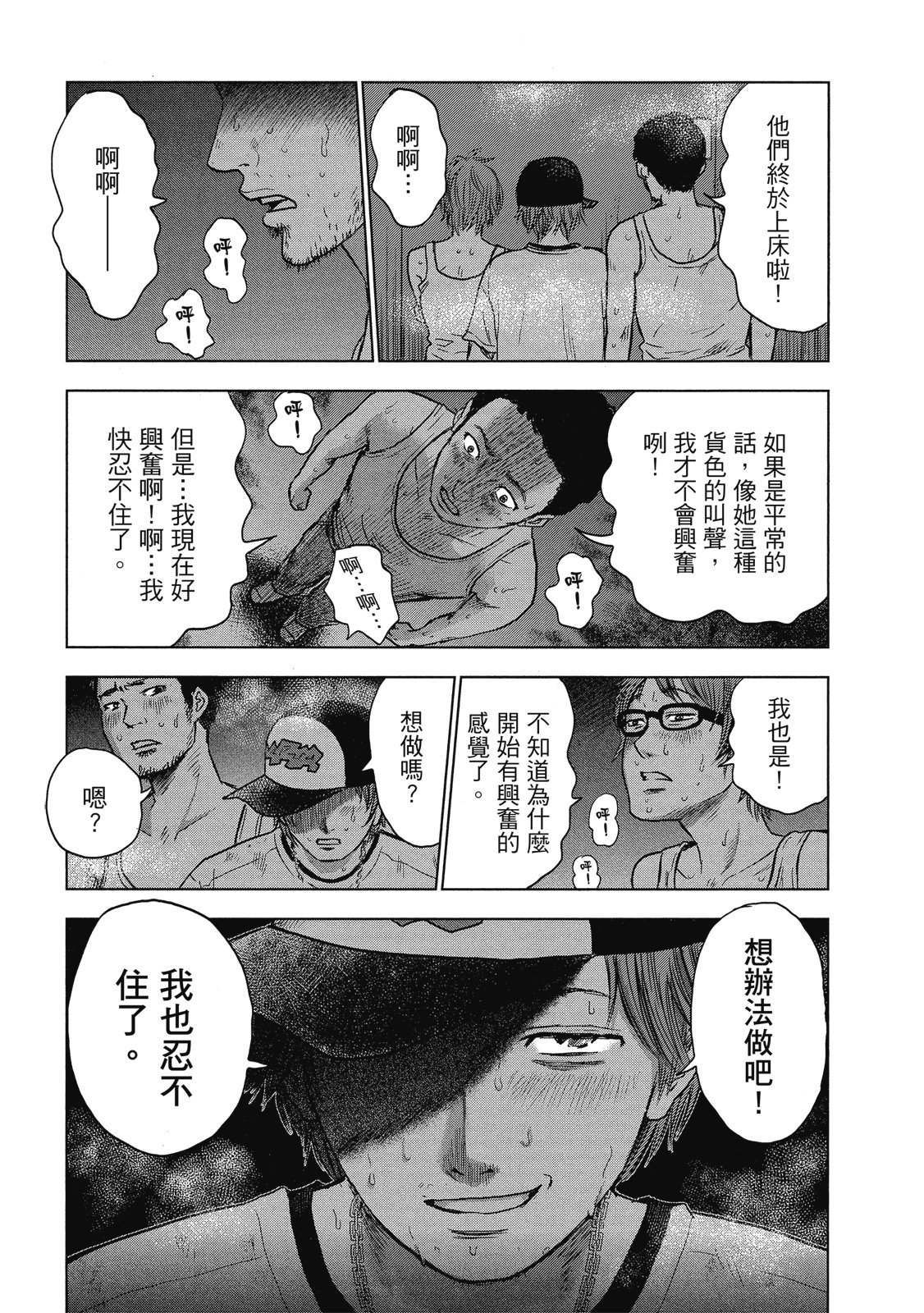 第154页
