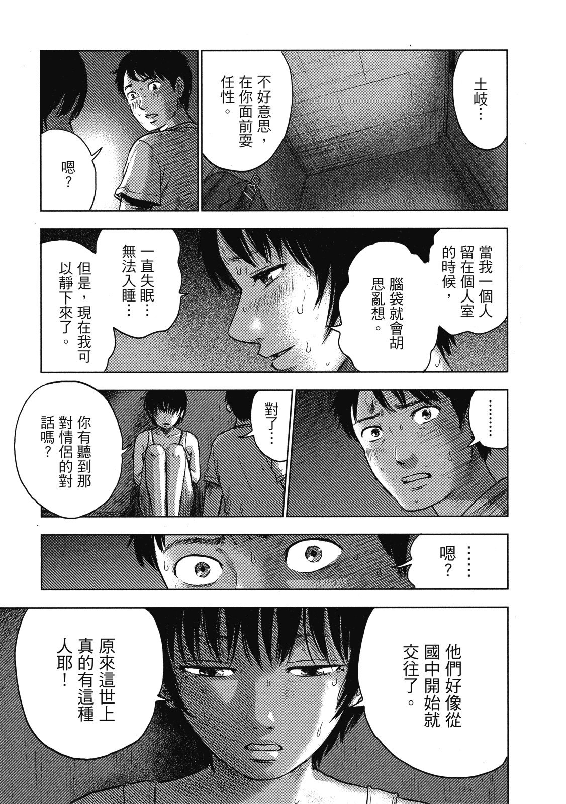第156页