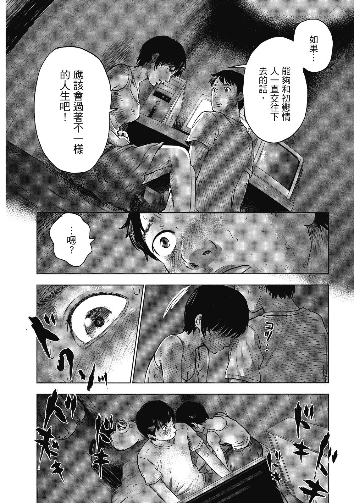 第157页