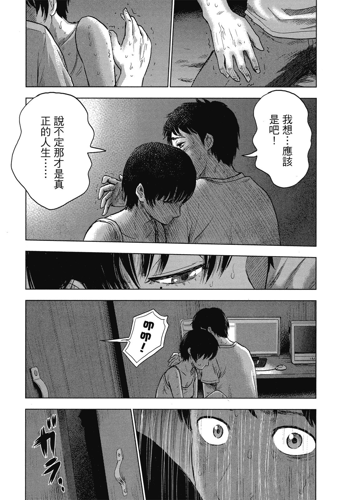 第158页