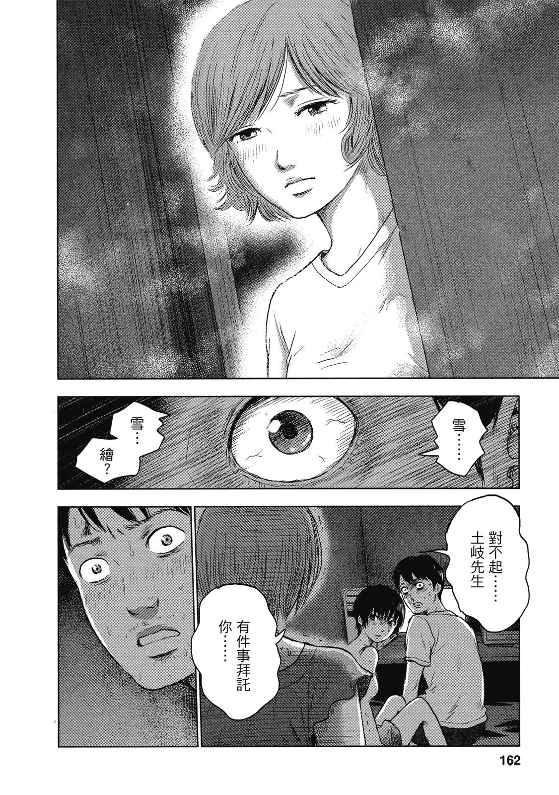 第159页
