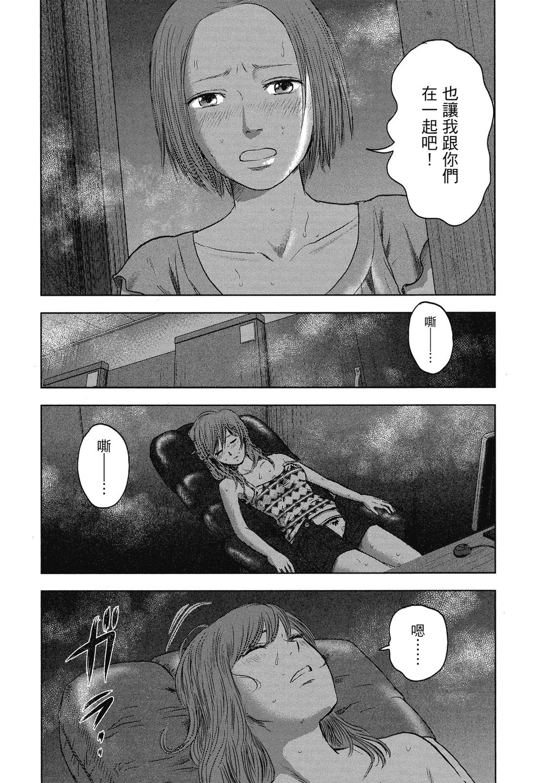 第160页