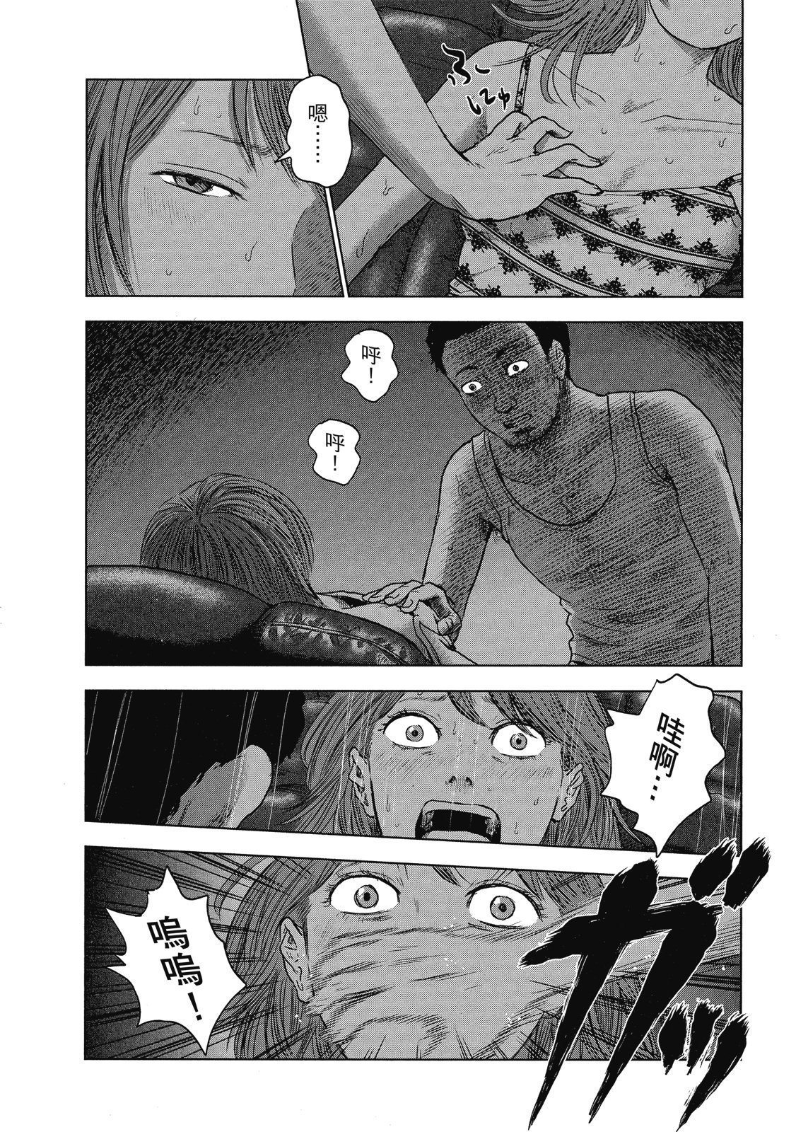 第161页