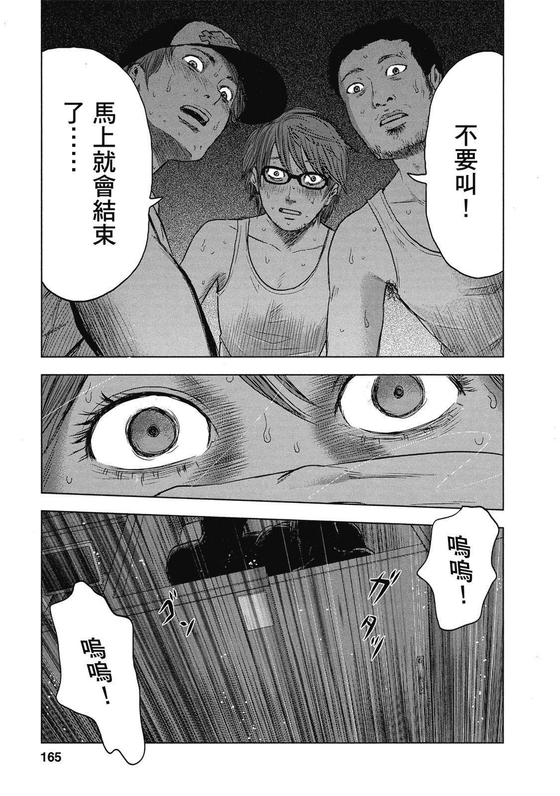 第162页