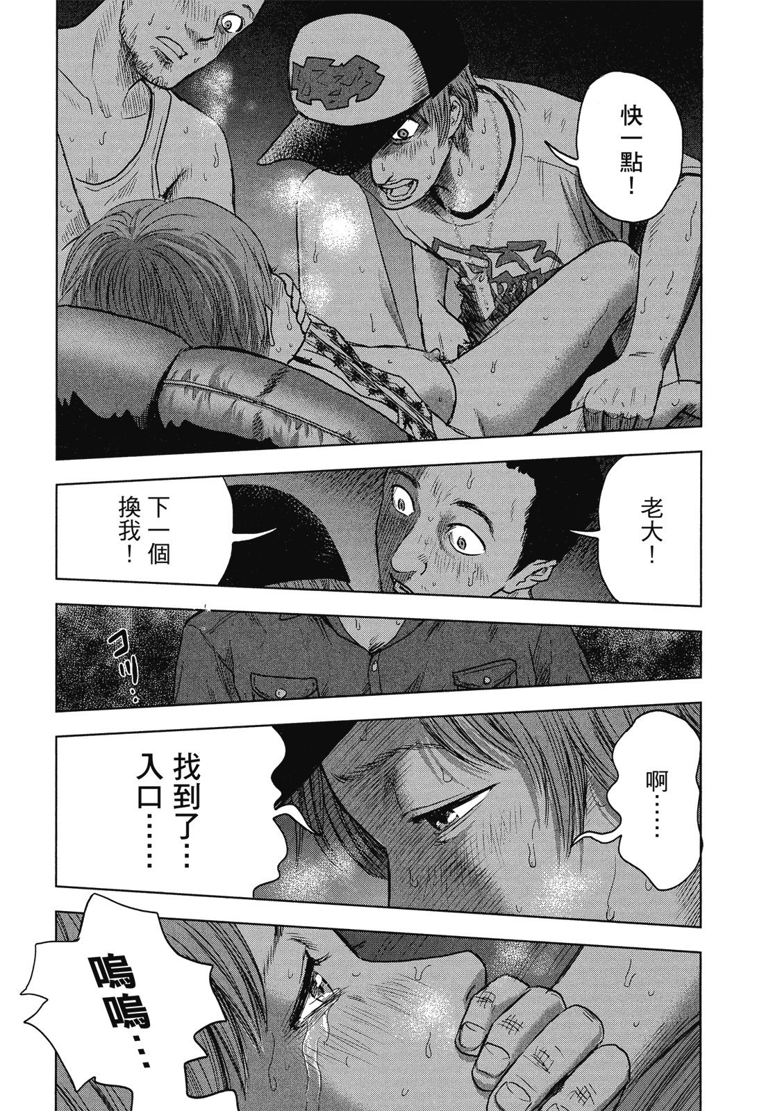 第164页