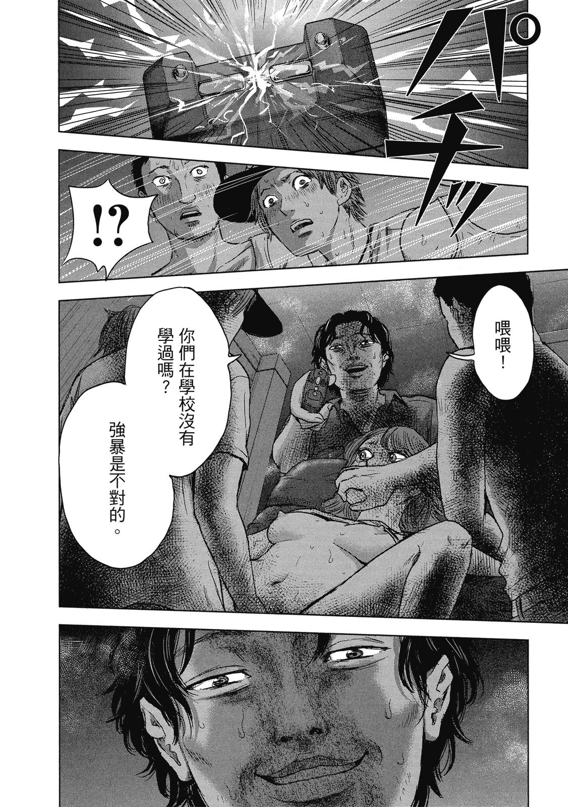 第165页