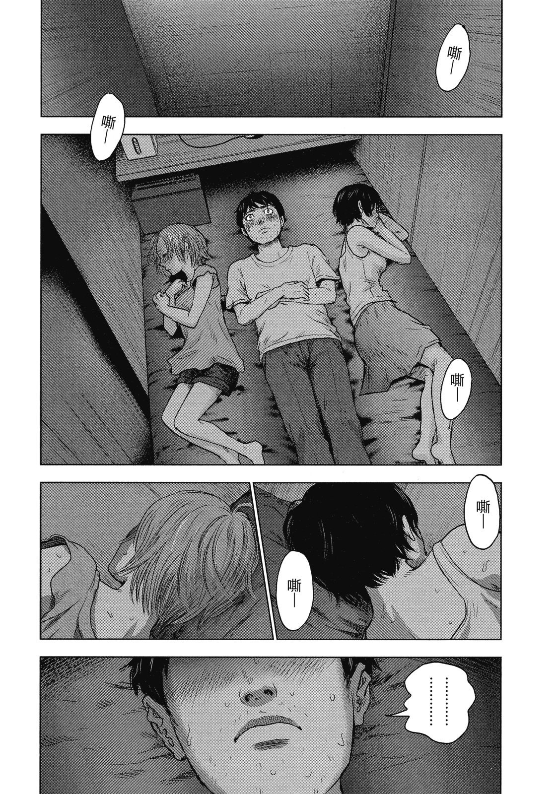 第166页