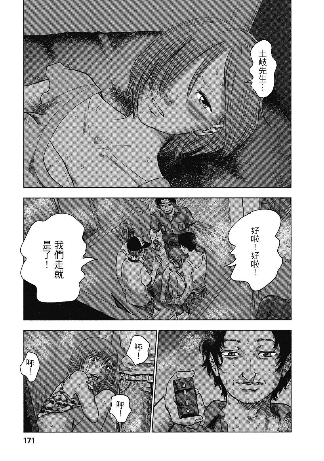 第168页