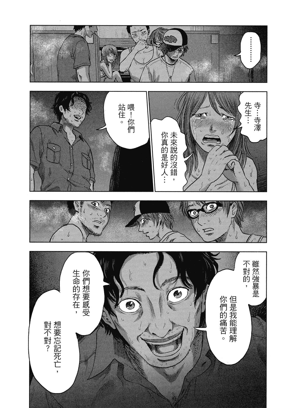 第169页