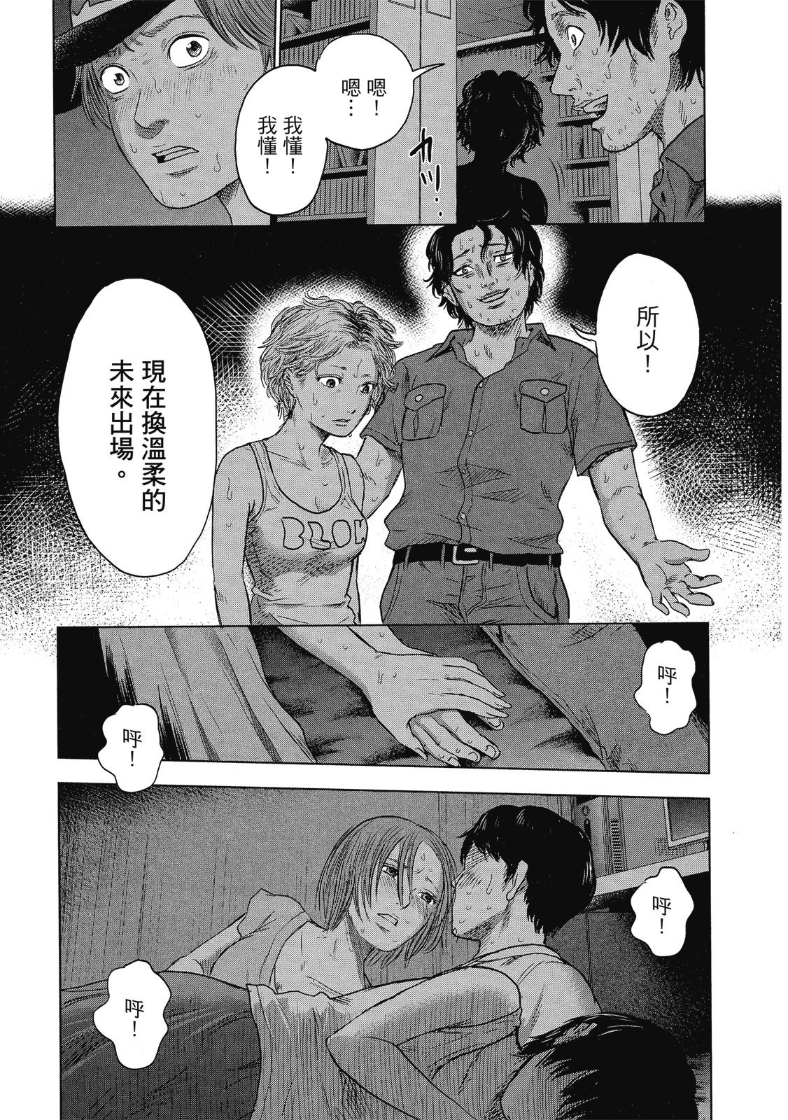 第170页