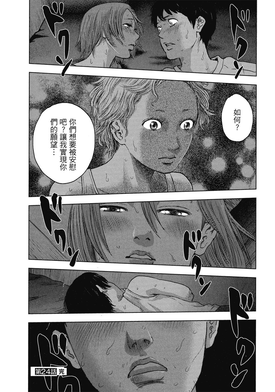 第171页