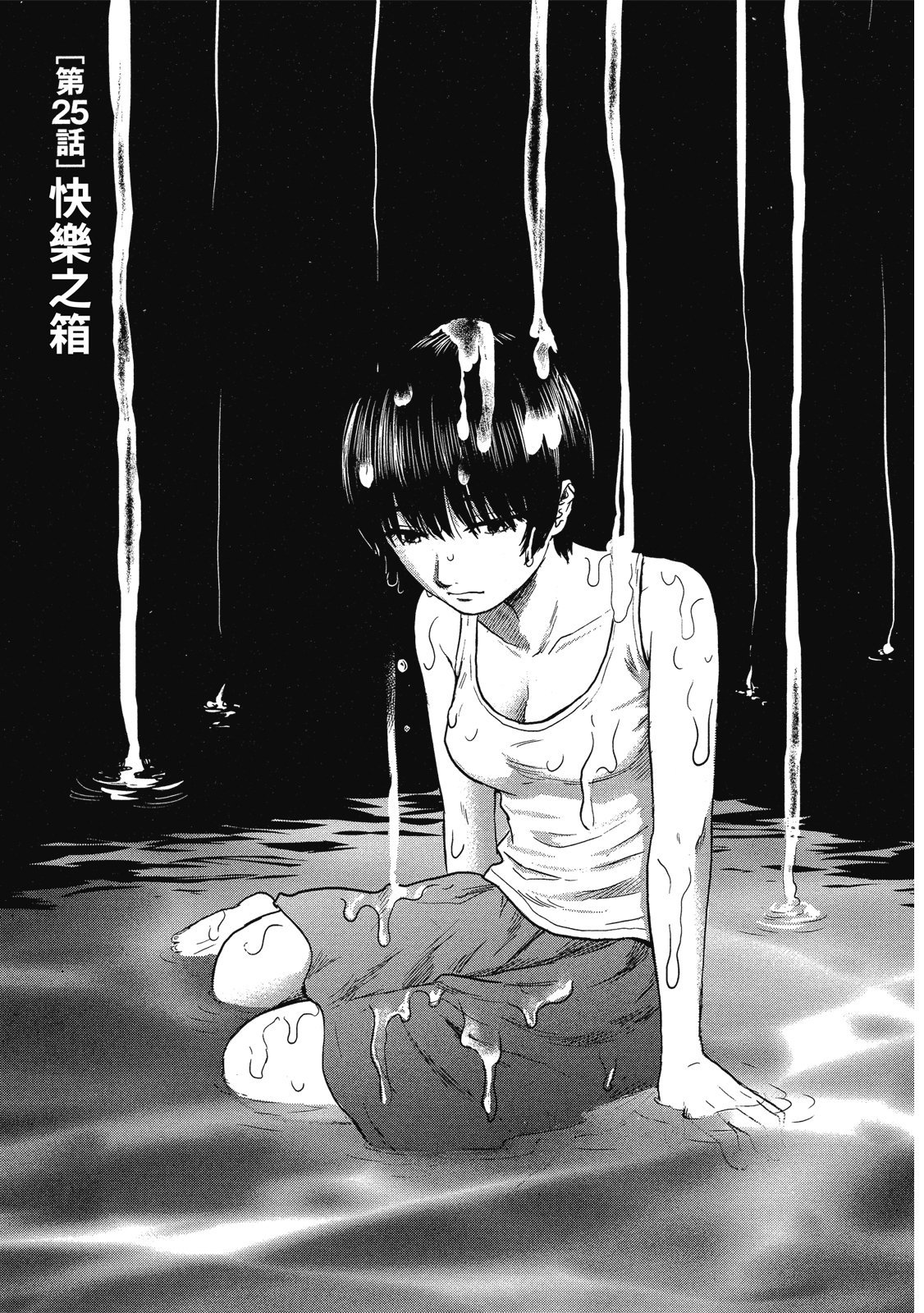 第172页