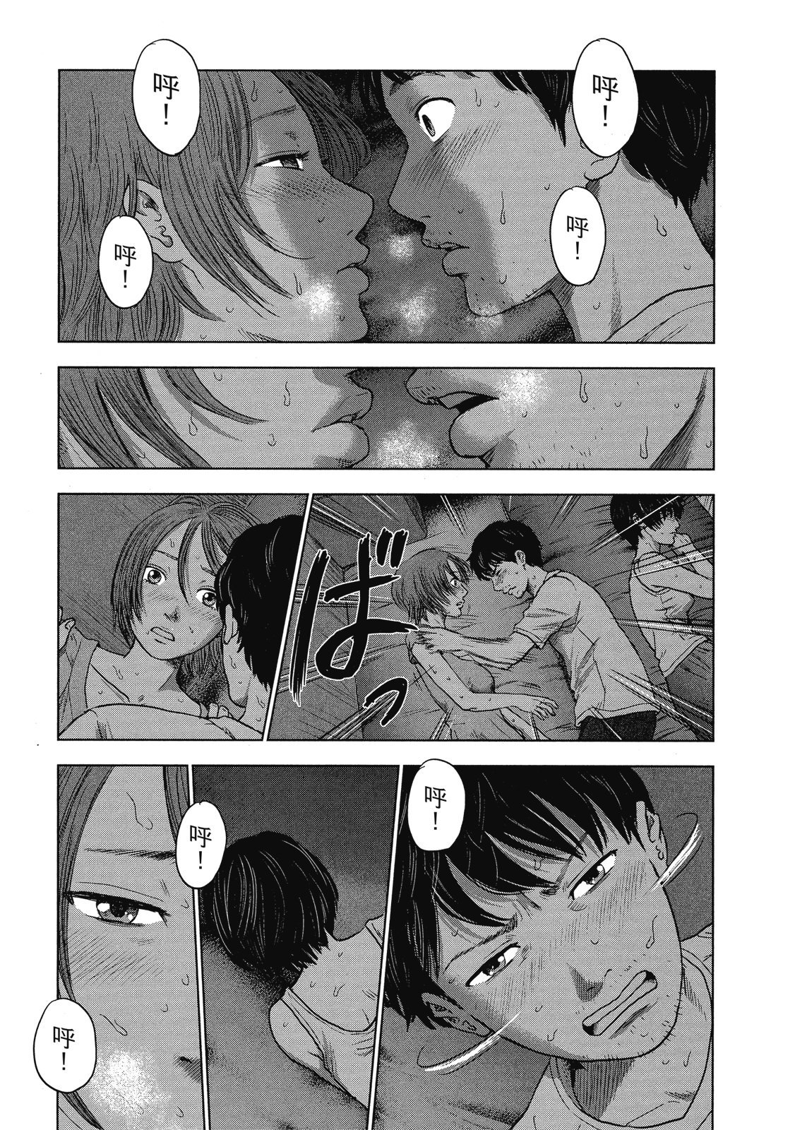 第174页