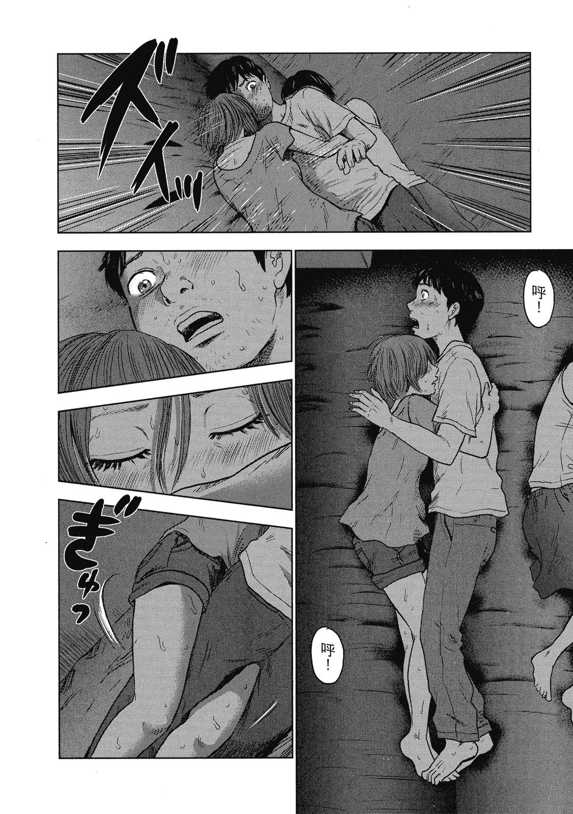 第175页