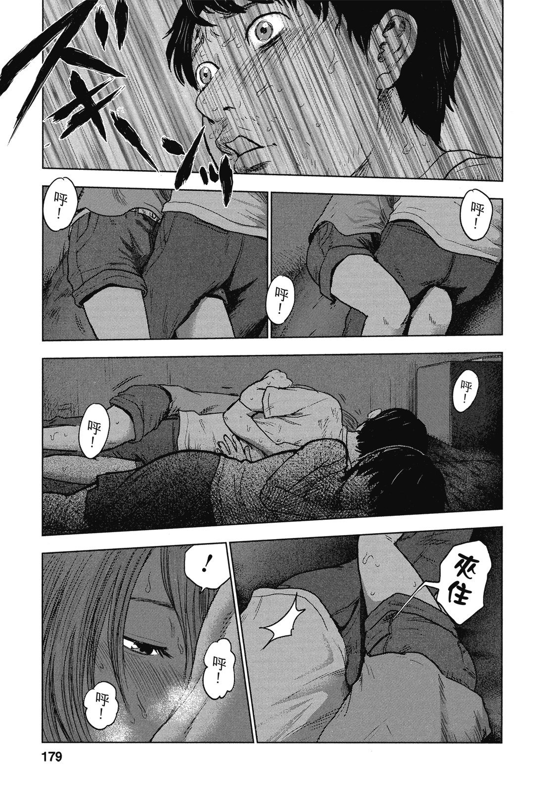第176页