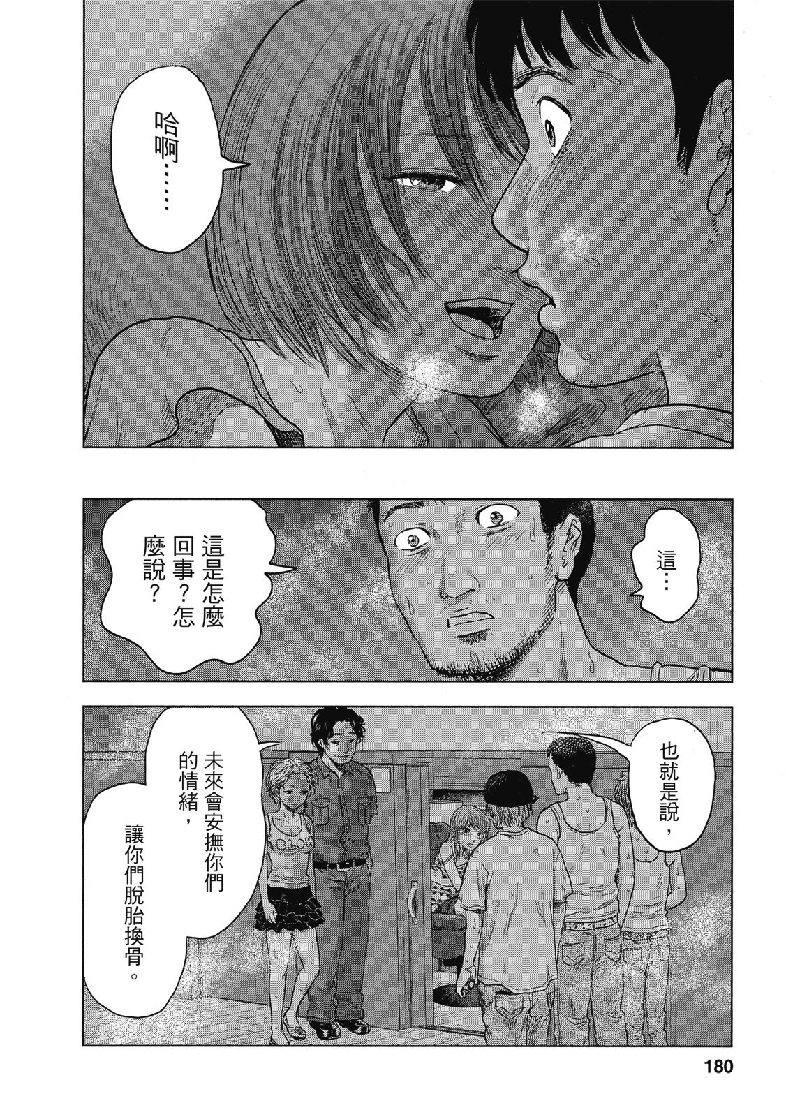 第177页