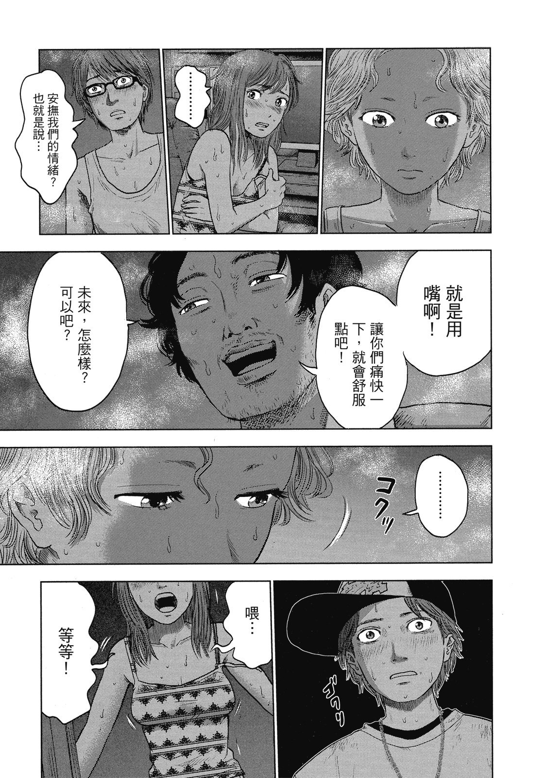 第178页