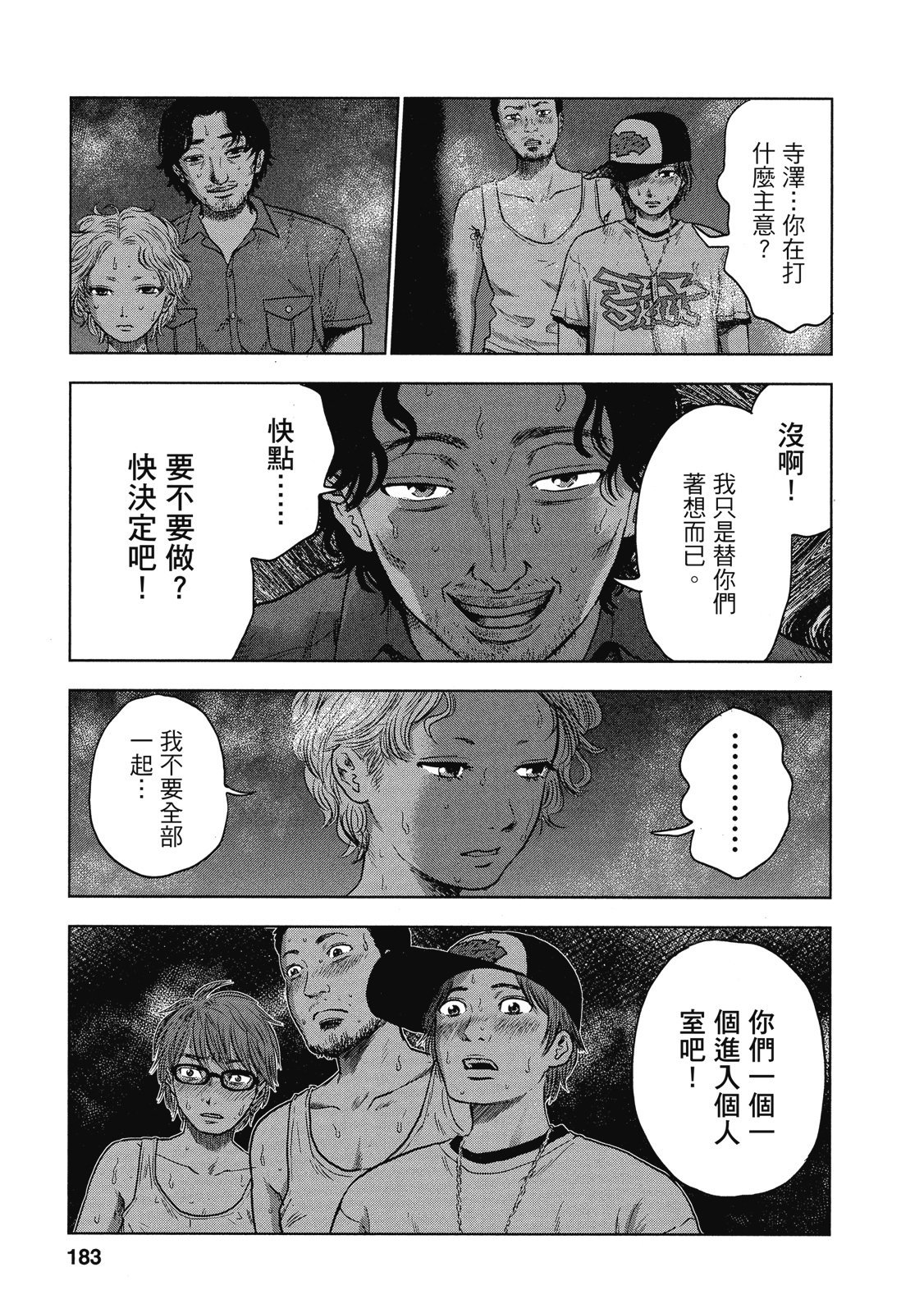 第180页