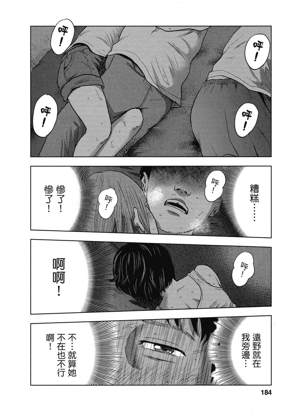 第181页