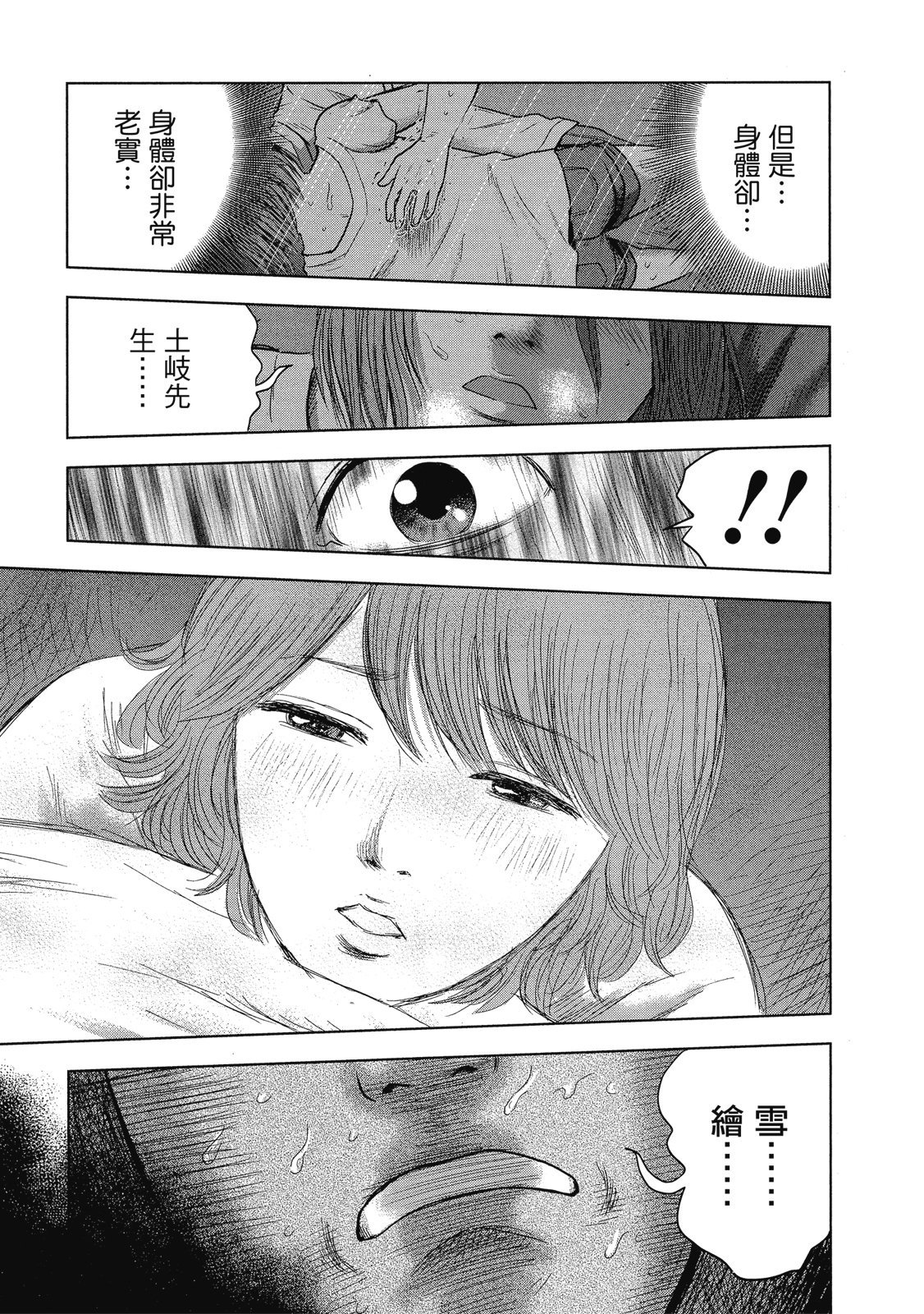 第182页