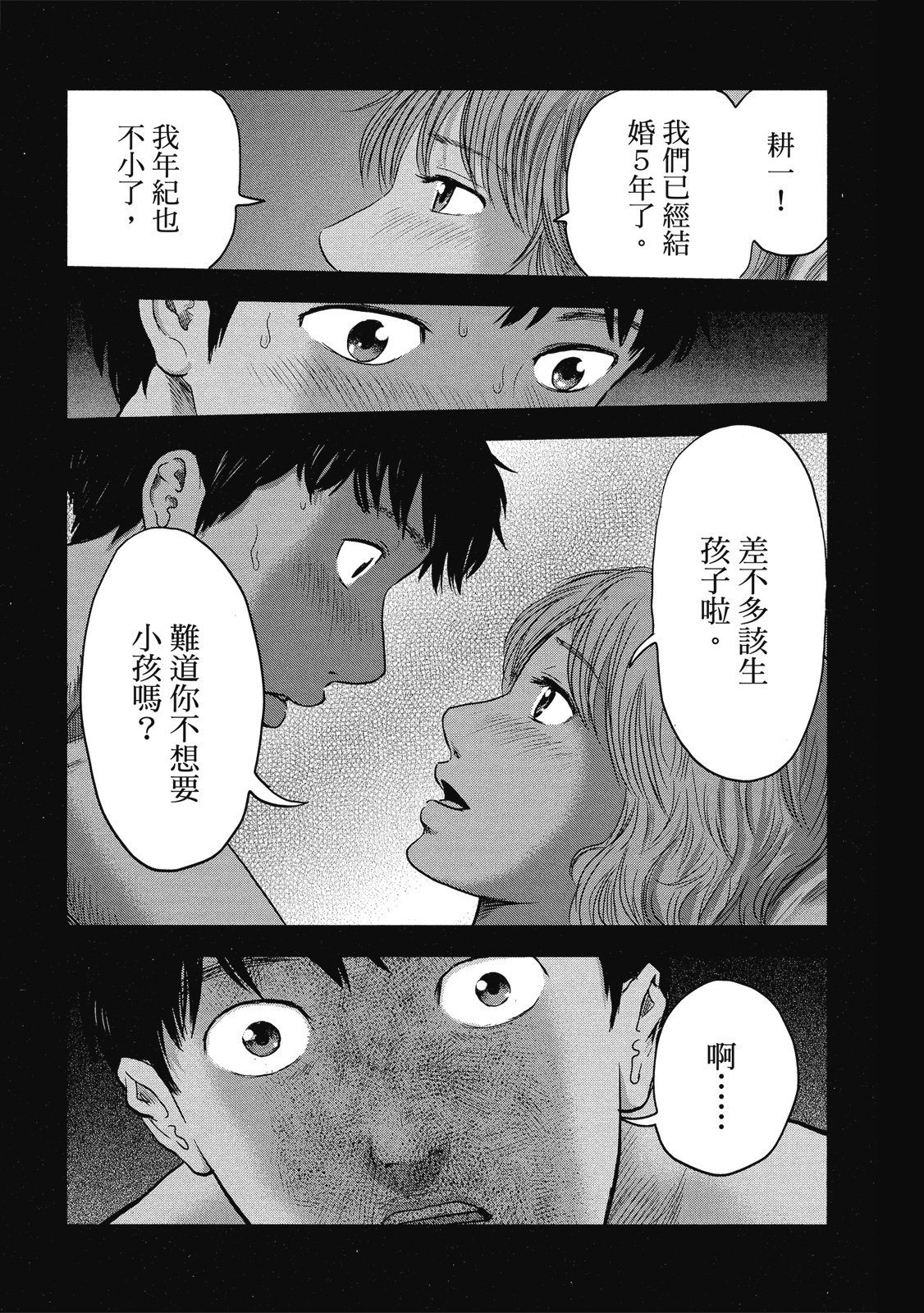 第184页