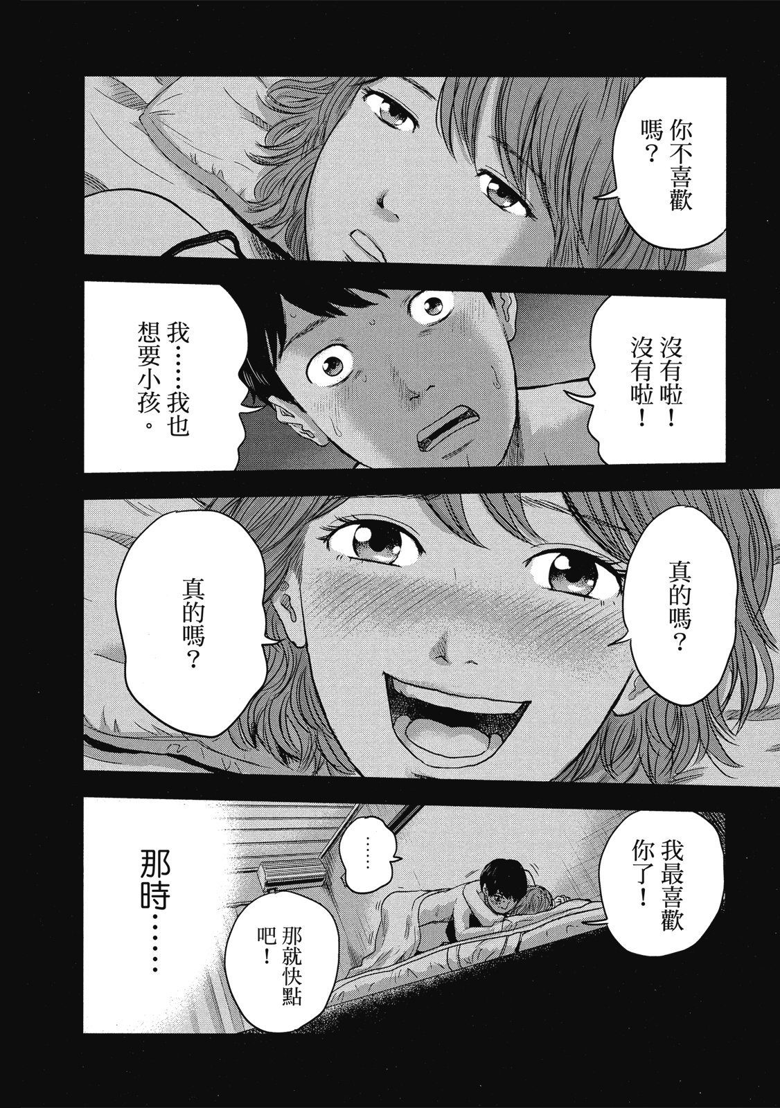 第185页