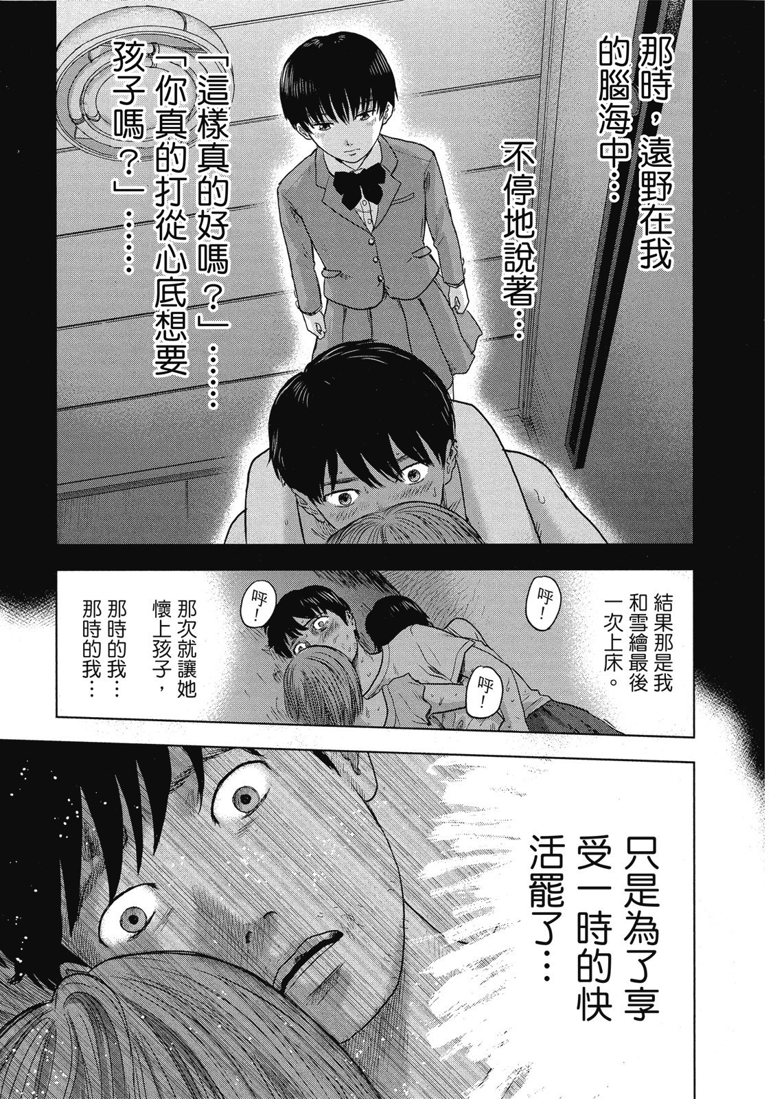 第186页