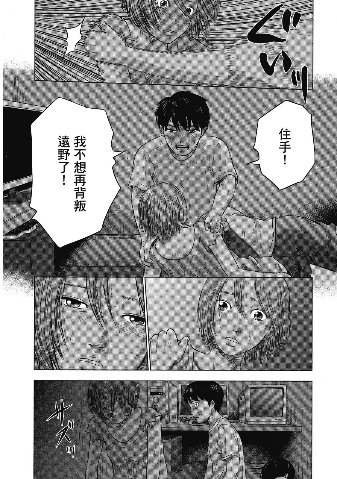 第187页