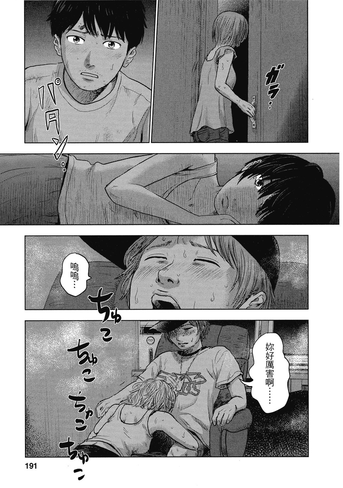 第188页