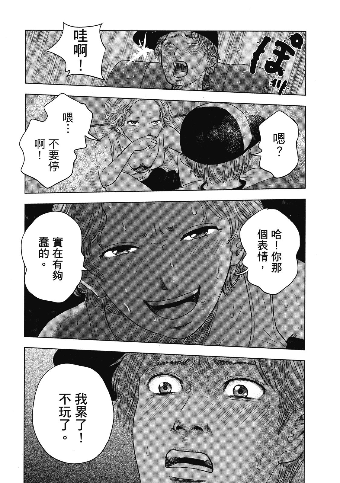 第190页