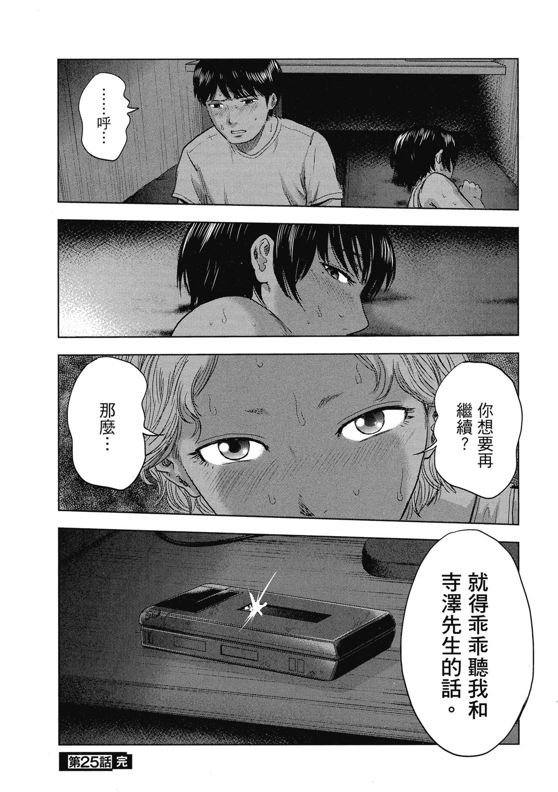 第191页