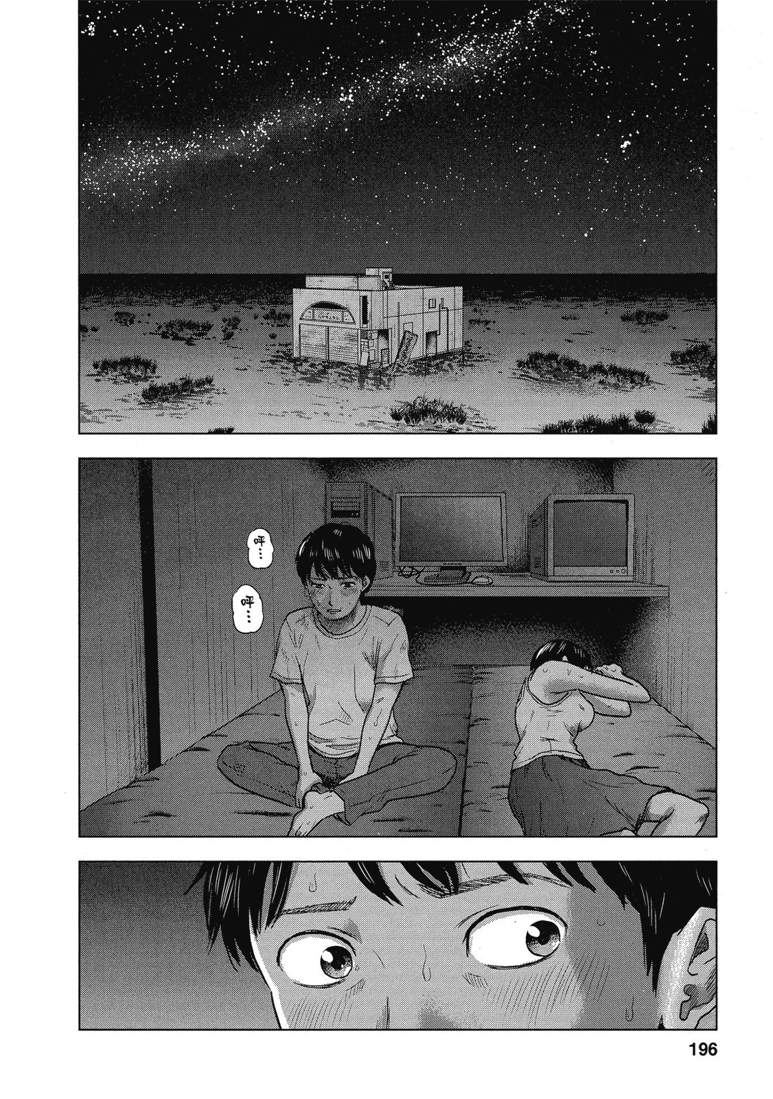 第193页