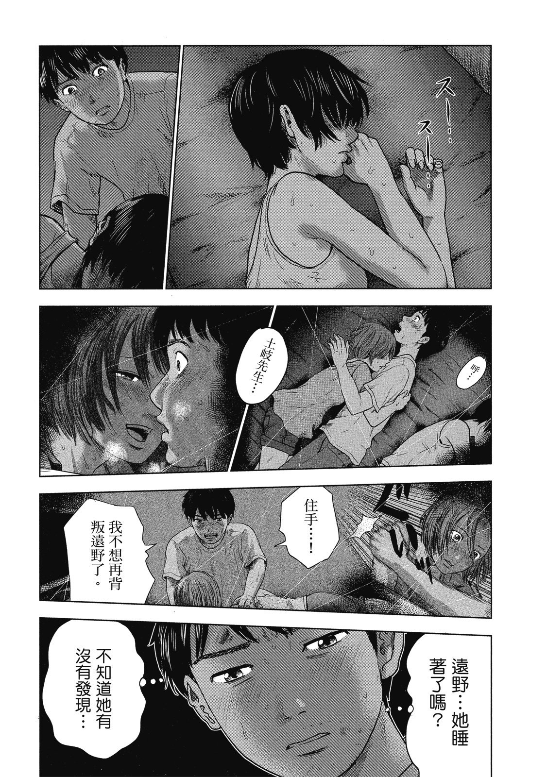 第194页